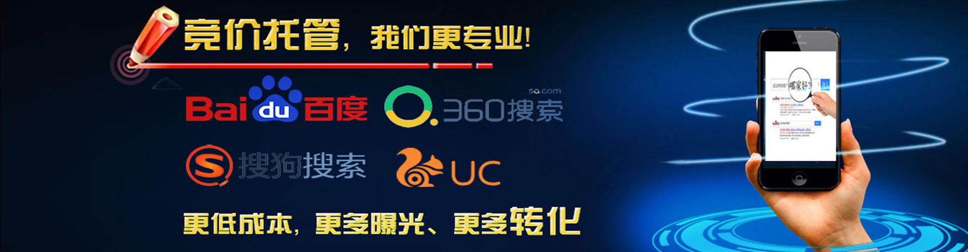 连山百度怎么推广