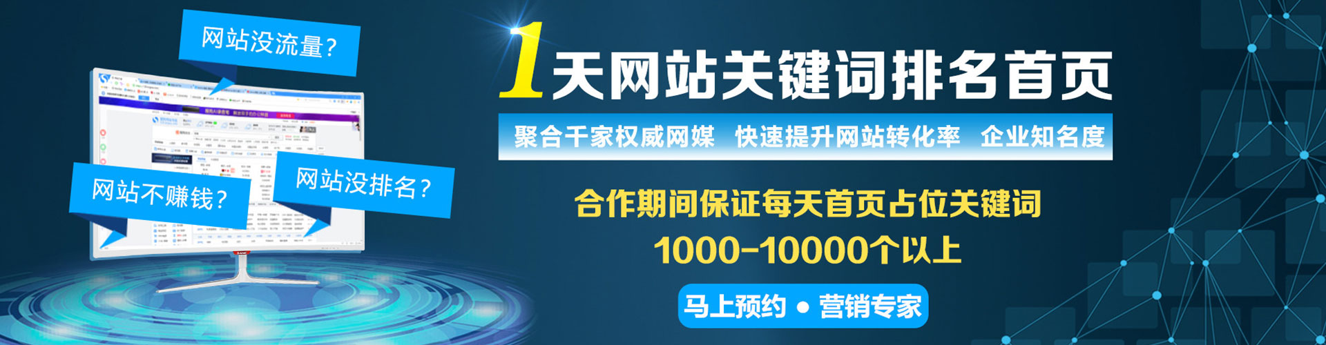 连山知乎信息流